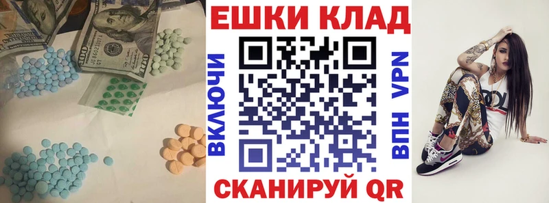 Экстази диски  Чистополь 