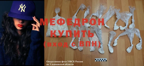 герыч Вяземский