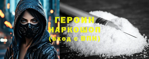 дживик Вязьма