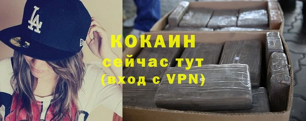 прущая мука Волоколамск