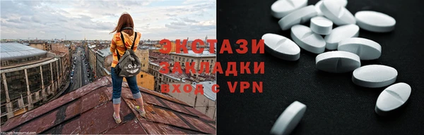 прущая мука Волоколамск
