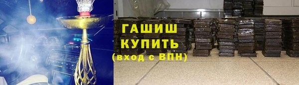 метадон Володарск