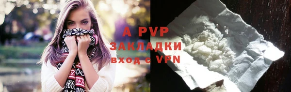 герыч Вяземский