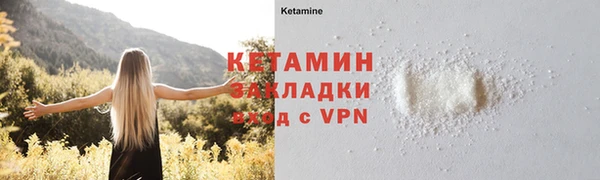 бутират Вязники