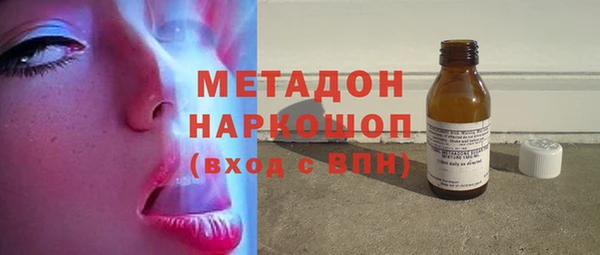 ПСИЛОЦИБИНОВЫЕ ГРИБЫ Волосово