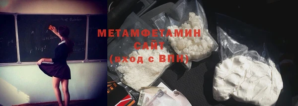 прущая мука Волоколамск