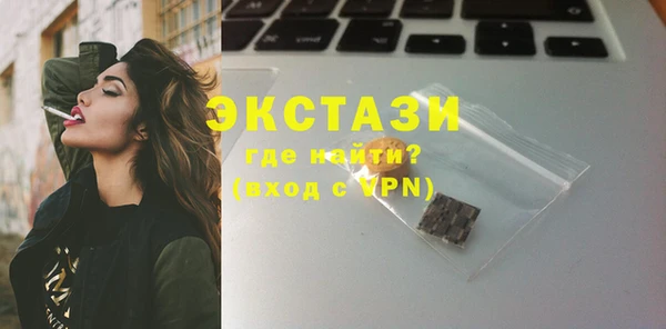 бутират Вязники