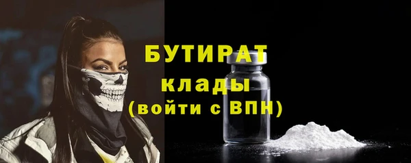 ПСИЛОЦИБИНОВЫЕ ГРИБЫ Волосово