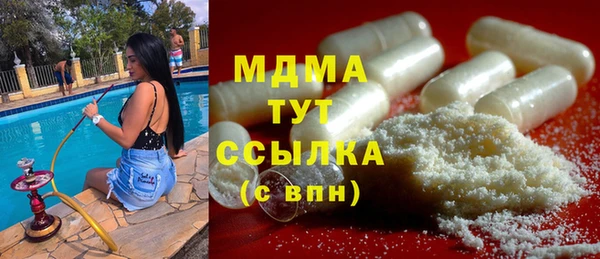 герыч Вяземский