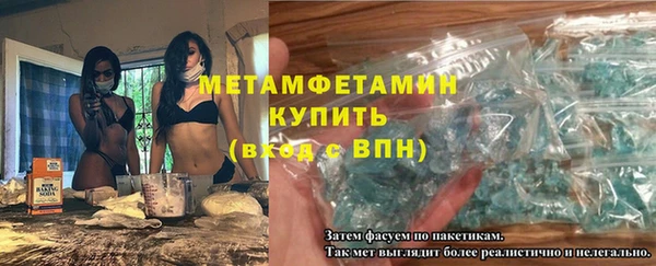 дживик Вязьма