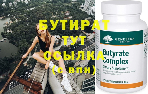 ПСИЛОЦИБИНОВЫЕ ГРИБЫ Волосово
