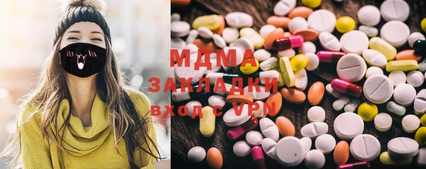 герыч Вяземский