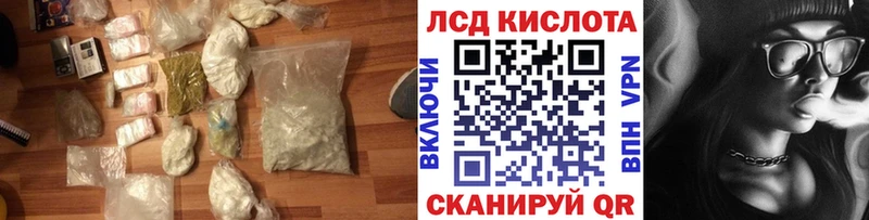 закладка  mega онион  LSD-25 экстази ecstasy  Чистополь 