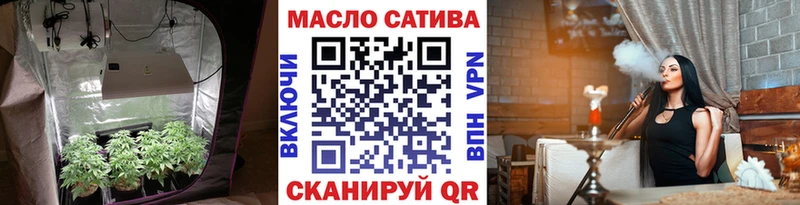 Дистиллят ТГК вейп с тгк Чистополь